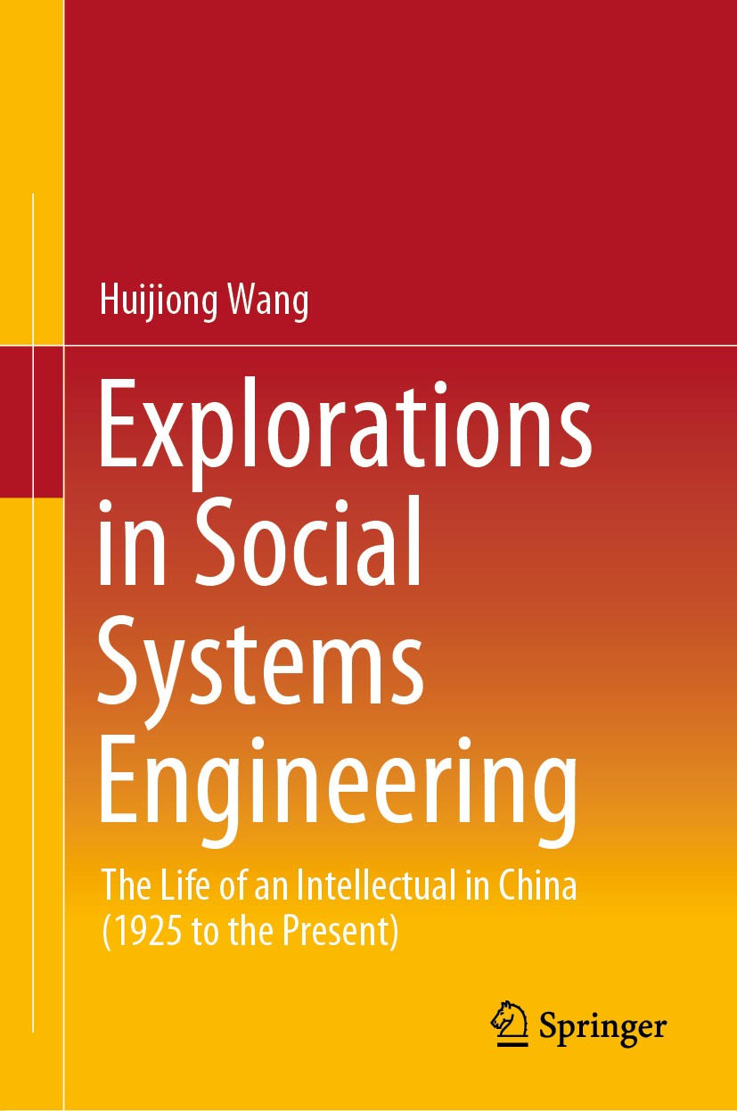 Titlebook: Explorations in Social Systems Engineering; The Life of an Intel Huijiong Wang Book 2020 Springer Nature Singapore Pte Ltd. 2020 Sociology. Titlebook: Explorations in Social Systems Engineering; The Life of an Intel Huijiong Wang Book 2020 Springer Nature Singapore Pte Ltd. 2020 Sociology.