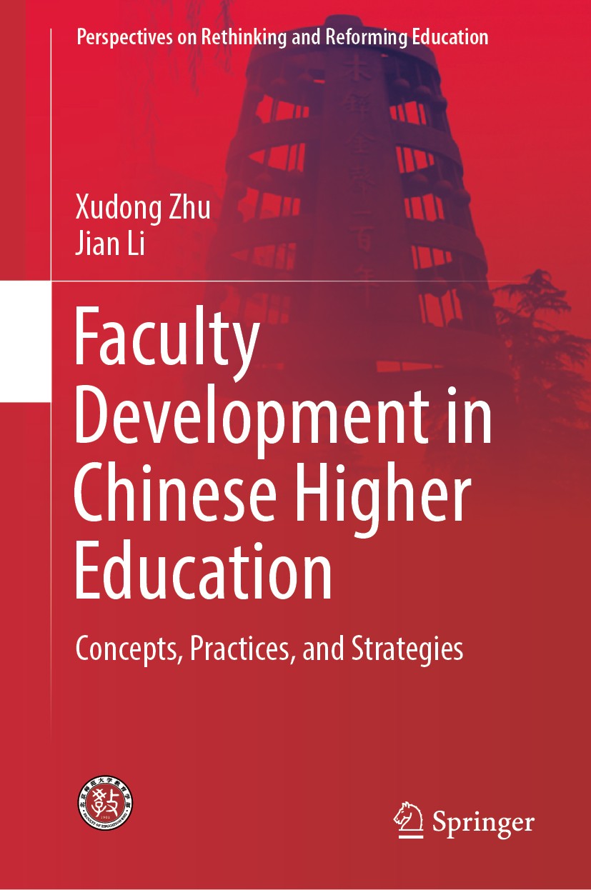 Titlebook: Faculty Development in Chinese Higher Education; Concepts, Practices, Xudong Zhu,Jian Li Book 2019 Springer Nature Singapore Pte Ltd. 2019 Titlebook: Faculty Development in Chinese Higher Education; Concepts, Practices, Xudong Zhu,Jian Li Book 2019 Springer Nature Singapore Pte Ltd. 2019