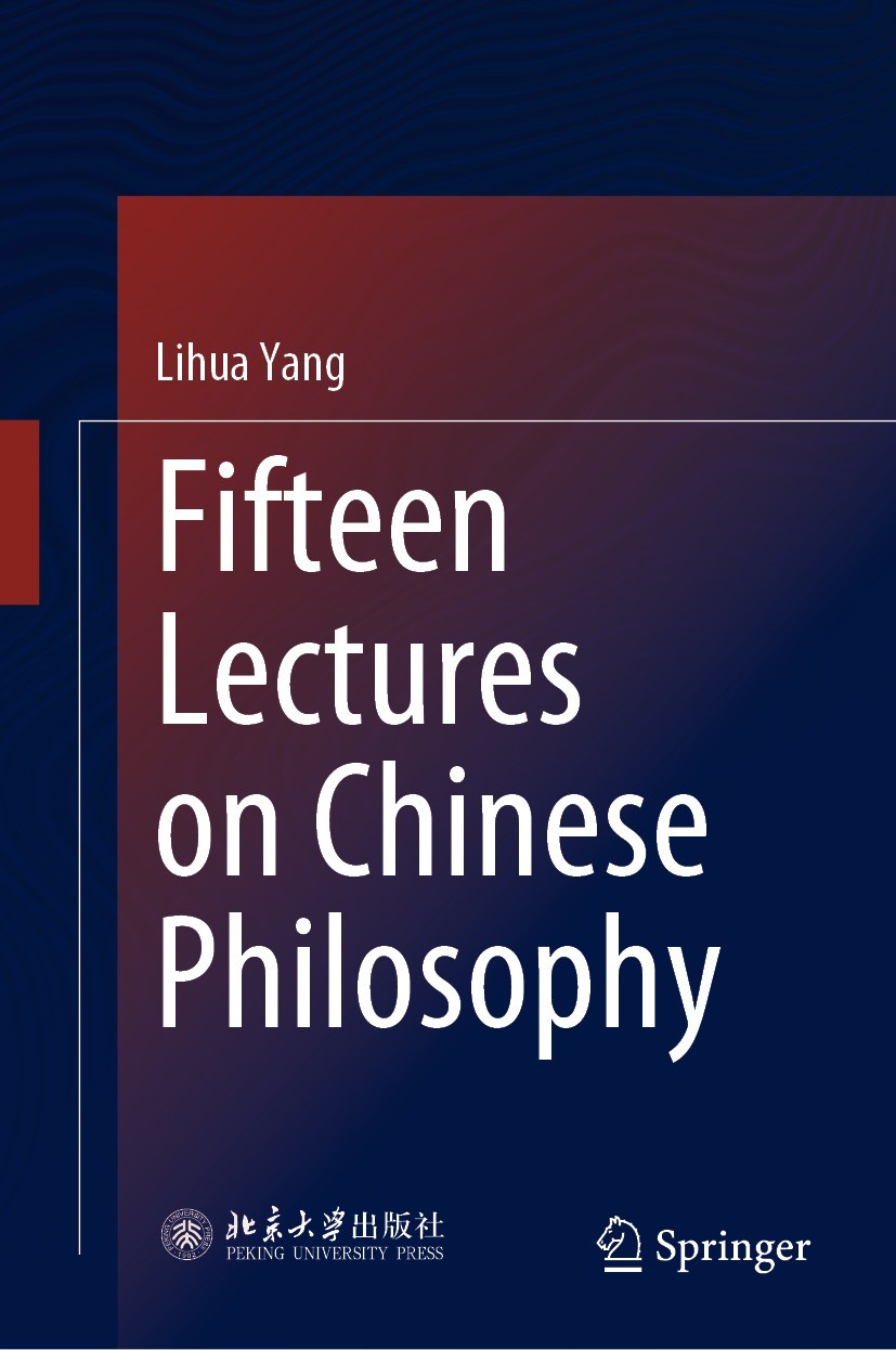 Titlebook: Fifteen Lectures on Chinese Philosophy; Lihua Yang Book 2023 Peking University Press 2023 Chinese Philosophy.East Asian Civilization.Chine Titlebook: Fifteen Lectures on Chinese Philosophy; Lihua Yang Book 2023 Peking University Press 2023 Chinese Philosophy.East Asian Civilization.Chine