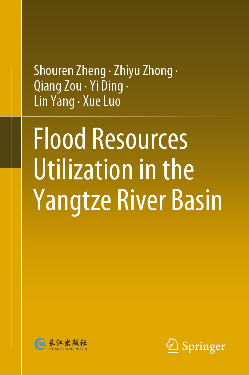Titlebook: Flood Resources Utilization in the Yangtze River Basin; Shouren Zheng,Zhiyu Zhong,Xue Luo Book 2021 Changjiang Press (Wuhan) Co., Ltd. 202 Titlebook: Flood Resources Utilization in the Yangtze River Basin; Shouren Zheng,Zhiyu Zhong,Xue Luo Book 2021 Changjiang Press (Wuhan) Co., Ltd. 202