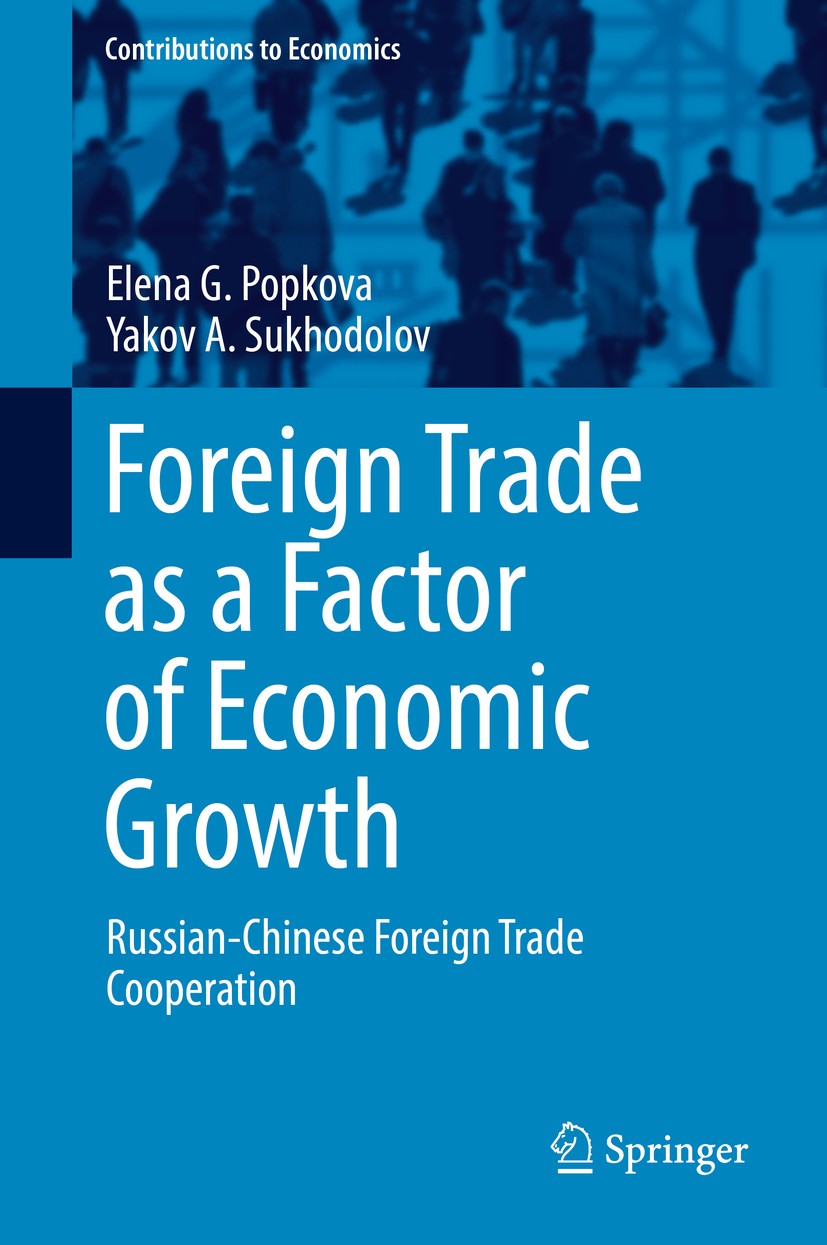 Titlebook: Foreign Trade as a Factor of Economic Growth; Russian-Chinese Fore Elena G. Popkova,Yakov A. Sukhodolov Book 2017 Springer International Pu Titlebook: Foreign Trade as a Factor of Economic Growth; Russian-Chinese Fore Elena G. Popkova,Yakov A. Sukhodolov Book 2017 Springer International Pu
