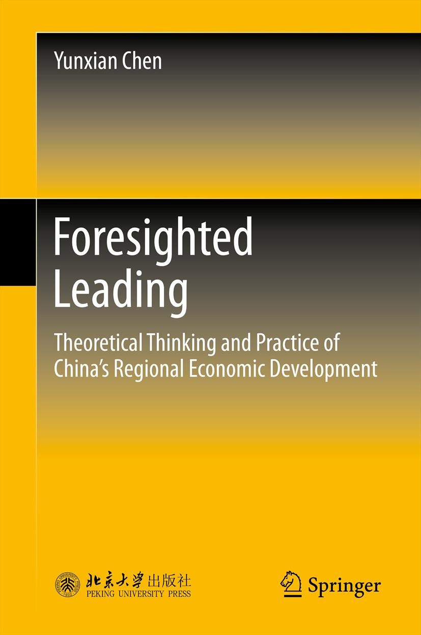 Titlebook: Foresighted Leading; Theoretical Thinking Yunxian Chen Book 2014 Peking University Press and Springer-Verlag Berlin Heidelberg 2014 Governm Titlebook: Foresighted Leading; Theoretical Thinking Yunxian Chen Book 2014 Peking University Press and Springer-Verlag Berlin Heidelberg 2014 Governm