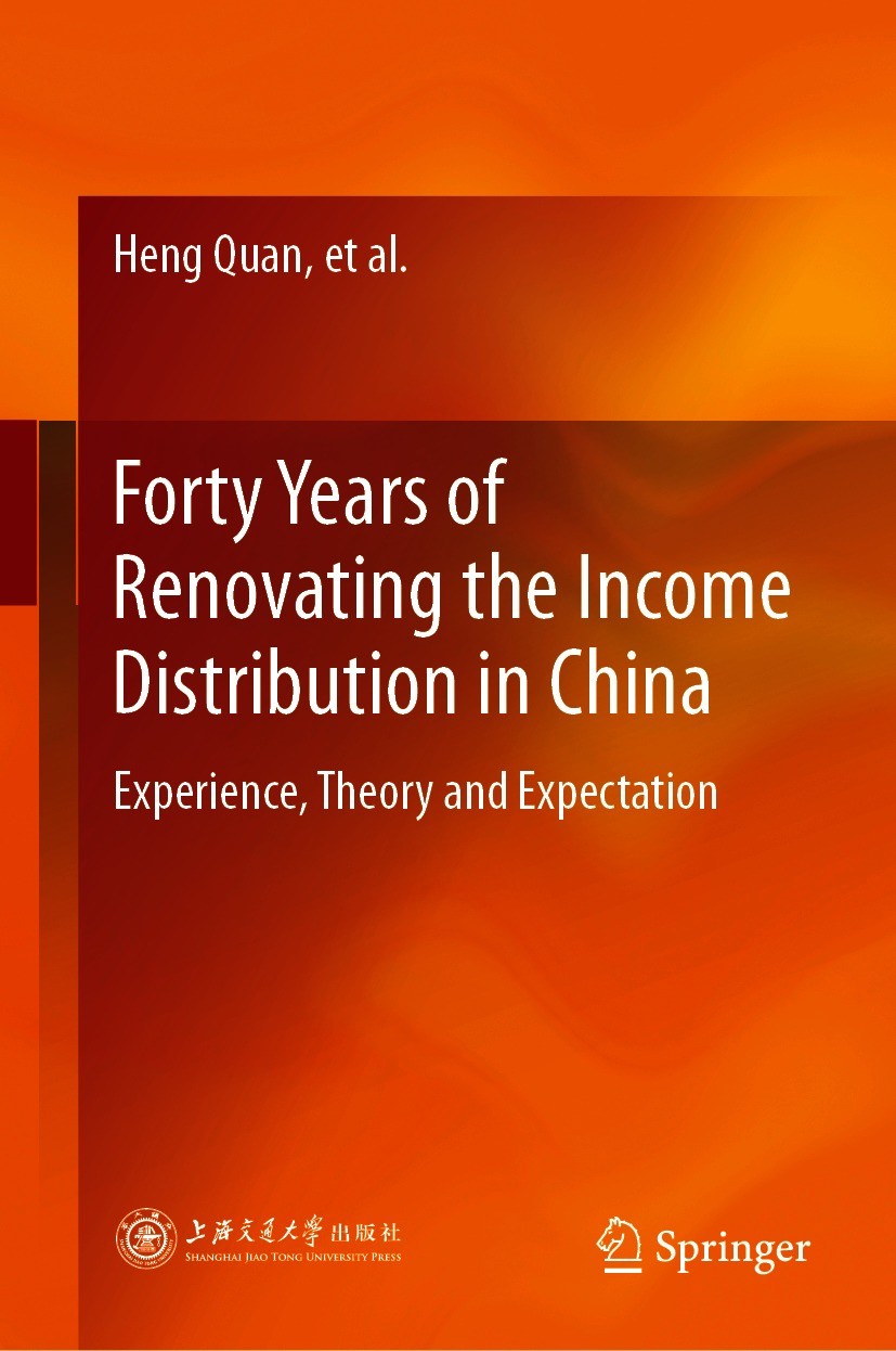 Titlebook: Forty Years of Renovating the Income Distribution in China; Experience, Theory a Heng Quan Book 2021 Shanghai Jiao Tong University Press 20 Titlebook: Forty Years of Renovating the Income Distribution in China; Experience, Theory a Heng Quan Book 2021 Shanghai Jiao Tong University Press 20