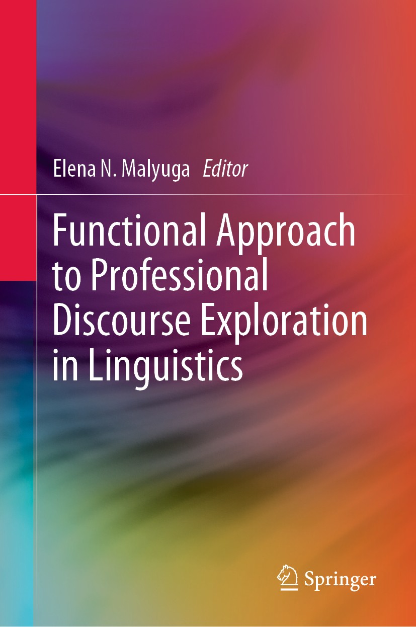 Titlebook: Functional Approach to Professional Discourse Exploration in Linguistics; Elena N. Malyuga Book 2020 Springer Nature Singapore Pte Ltd. 20 Titlebook: Functional Approach to Professional Discourse Exploration in Linguistics; Elena N. Malyuga Book 2020 Springer Nature Singapore Pte Ltd. 20