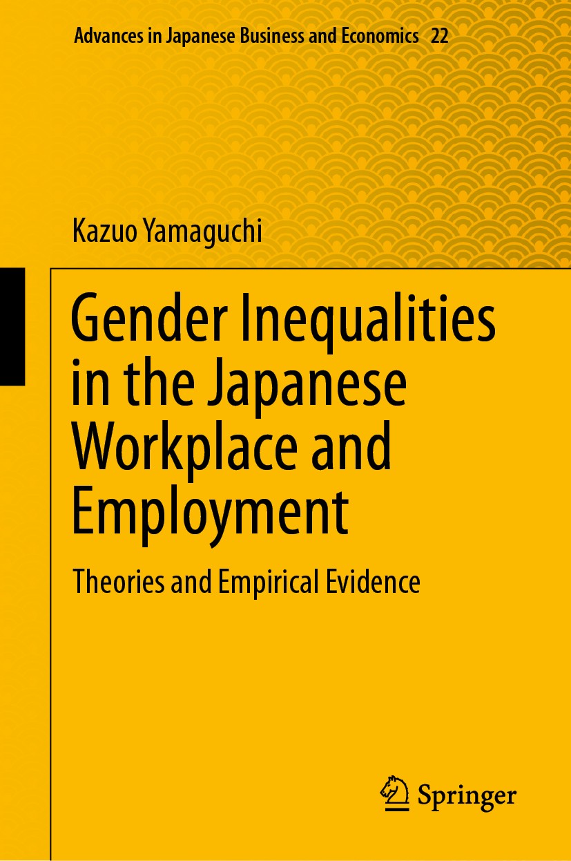 Titlebook: Gender Inequalities in the Japanese Workplace and Employment; Theories and Empiric Kazuo Yamaguchi Book 2019 Springer Nature Singapore Pte Titlebook: Gender Inequalities in the Japanese Workplace and Employment; Theories and Empiric Kazuo Yamaguchi Book 2019 Springer Nature Singapore Pte