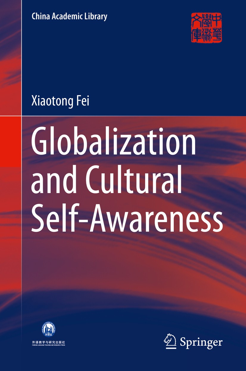 Titlebook: Globalization and Cultural Self-Awareness; Xiaotong Fei Book 2015 Foreign Language Teaching and Research Publishing Co., Ltd and Springer- Titlebook: Globalization and Cultural Self-Awareness; Xiaotong Fei Book 2015 Foreign Language Teaching and Research Publishing Co., Ltd and Springer-