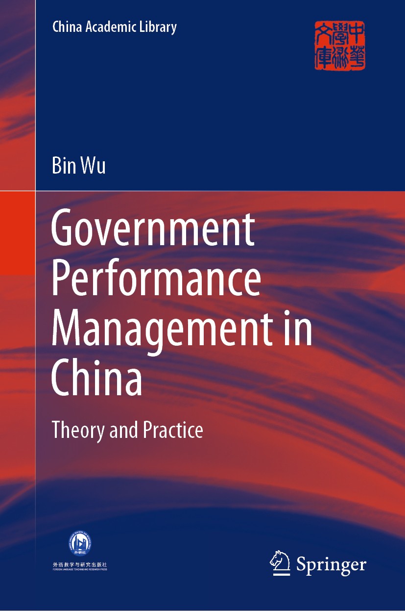 Titlebook: Government Performance Management in China; Theory and Practice Bin Wu Book 2020 Foreign Language Teaching and Research Publishing Co., Ltd Titlebook: Government Performance Management in China; Theory and Practice Bin Wu Book 2020 Foreign Language Teaching and Research Publishing Co., Ltd