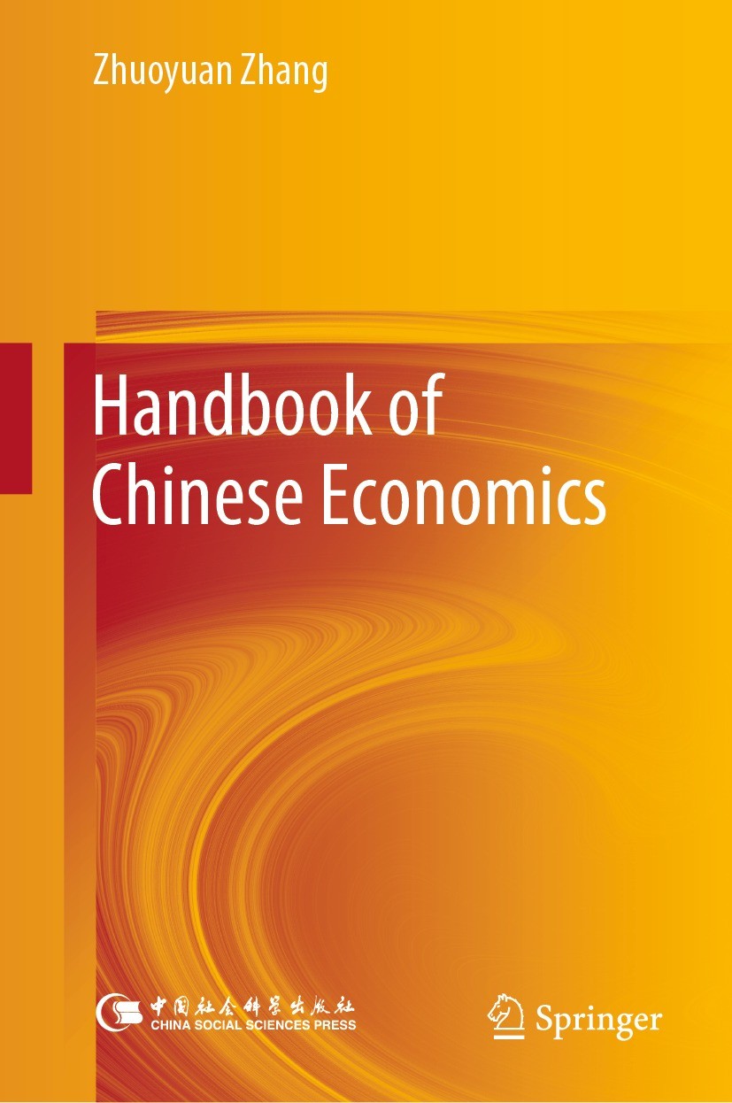 Titlebook: Handbook of Chinese Economics; Zhuoyuan Zhang Book 2023 China Social Sciences Press 2023 Quality Economic Growth.Modern Market System.Pric Titlebook: Handbook of Chinese Economics; Zhuoyuan Zhang Book 2023 China Social Sciences Press 2023 Quality Economic Growth.Modern Market System.Pric