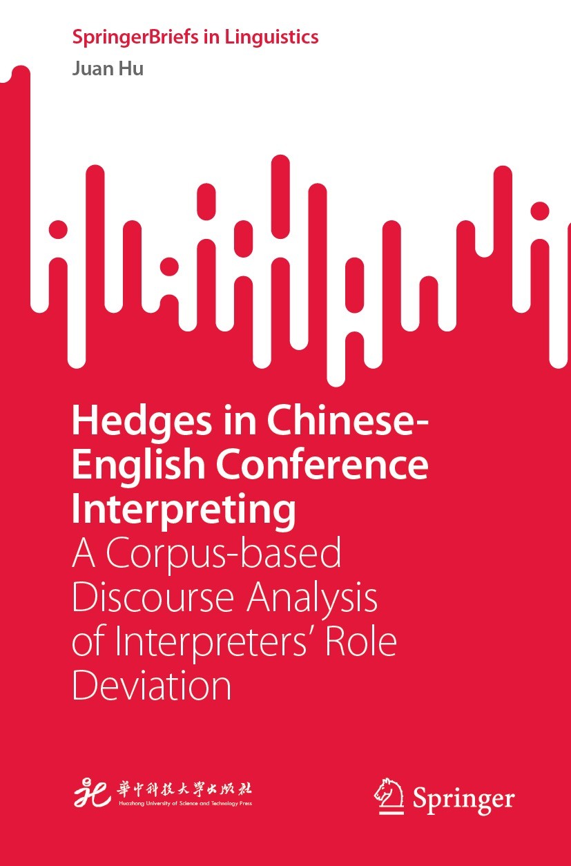 Titlebook: Hedges in Chinese-English Conference Interpreting; A Corpus-based Disco Juan Hu Book 2022 Huazhong University of Science and Technology Pre Titlebook: Hedges in Chinese-English Conference Interpreting; A Corpus-based Disco Juan Hu Book 2022 Huazhong University of Science and Technology Pre