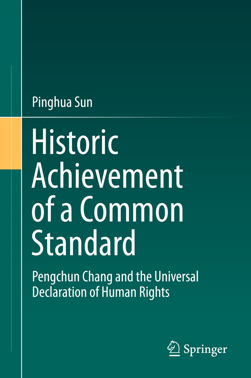 Titlebook: Historic Achievement of a Common Standard; Pengchun Chang and t Pinghua Sun Book 2018 Springer Nature Singapore Pte Ltd. 2018 Confucian phi Titlebook: Historic Achievement of a Common Standard; Pengchun Chang and t Pinghua Sun Book 2018 Springer Nature Singapore Pte Ltd. 2018 Confucian phi
