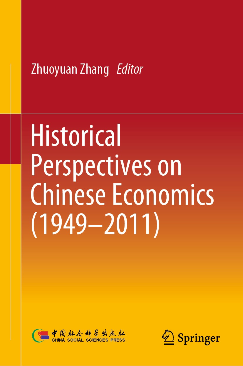 Titlebook: Historical Perspectives on Chinese Economics (1949–2011); Zhuoyuan Zhang Book 2020 China Social Sciences Press 2020 China‘s Economic Resea Titlebook: Historical Perspectives on Chinese Economics (1949–2011); Zhuoyuan Zhang Book 2020 China Social Sciences Press 2020 China‘s Economic Resea