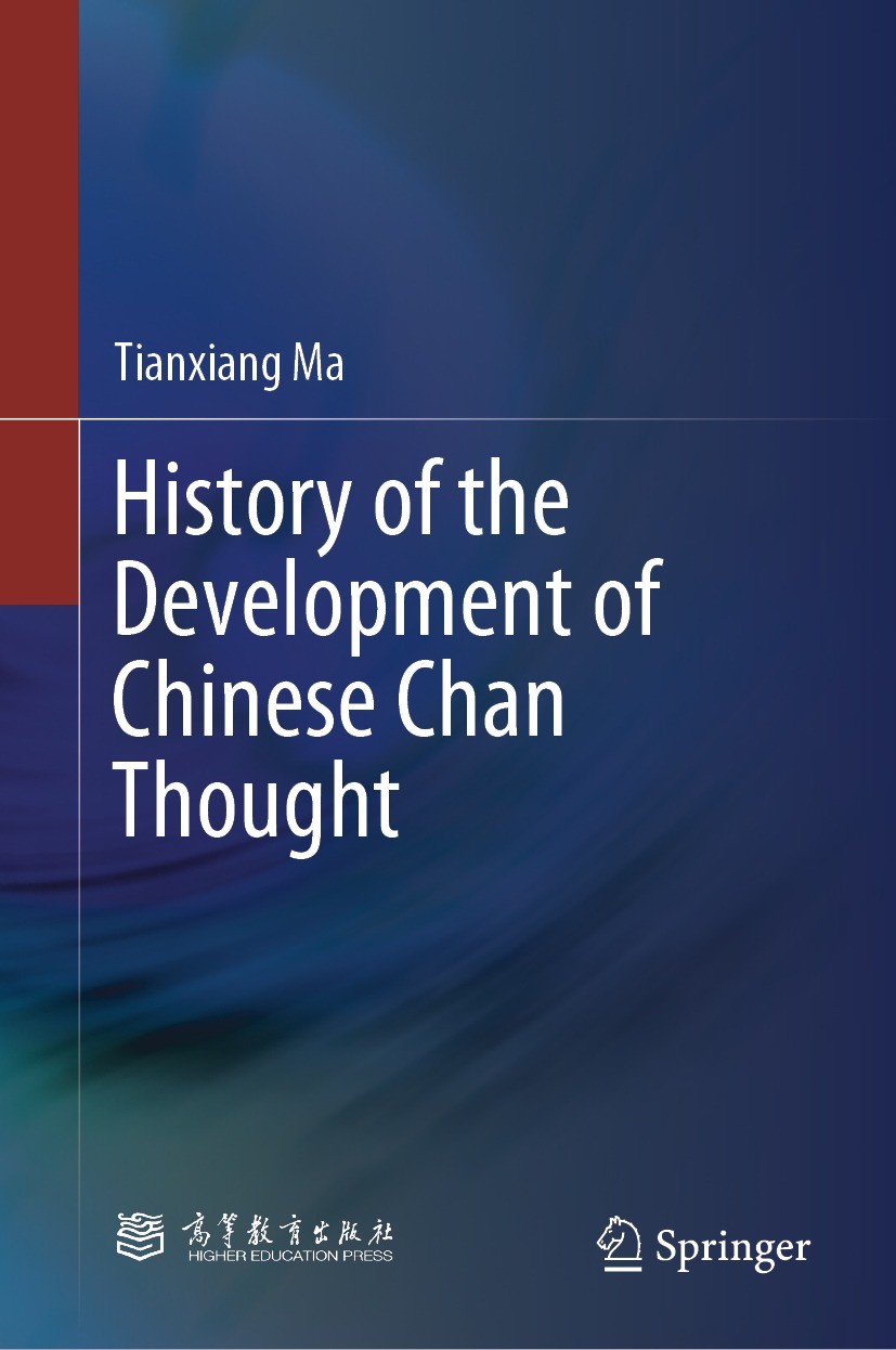 Titlebook: History of the Development of Chinese Chan Thought; Tianxiang Ma Book 2023 The Editor(s) (if applicable) and The Author(s), under exclusiv Titlebook: History of the Development of Chinese Chan Thought; Tianxiang Ma Book 2023 The Editor(s) (if applicable) and The Author(s), under exclusiv