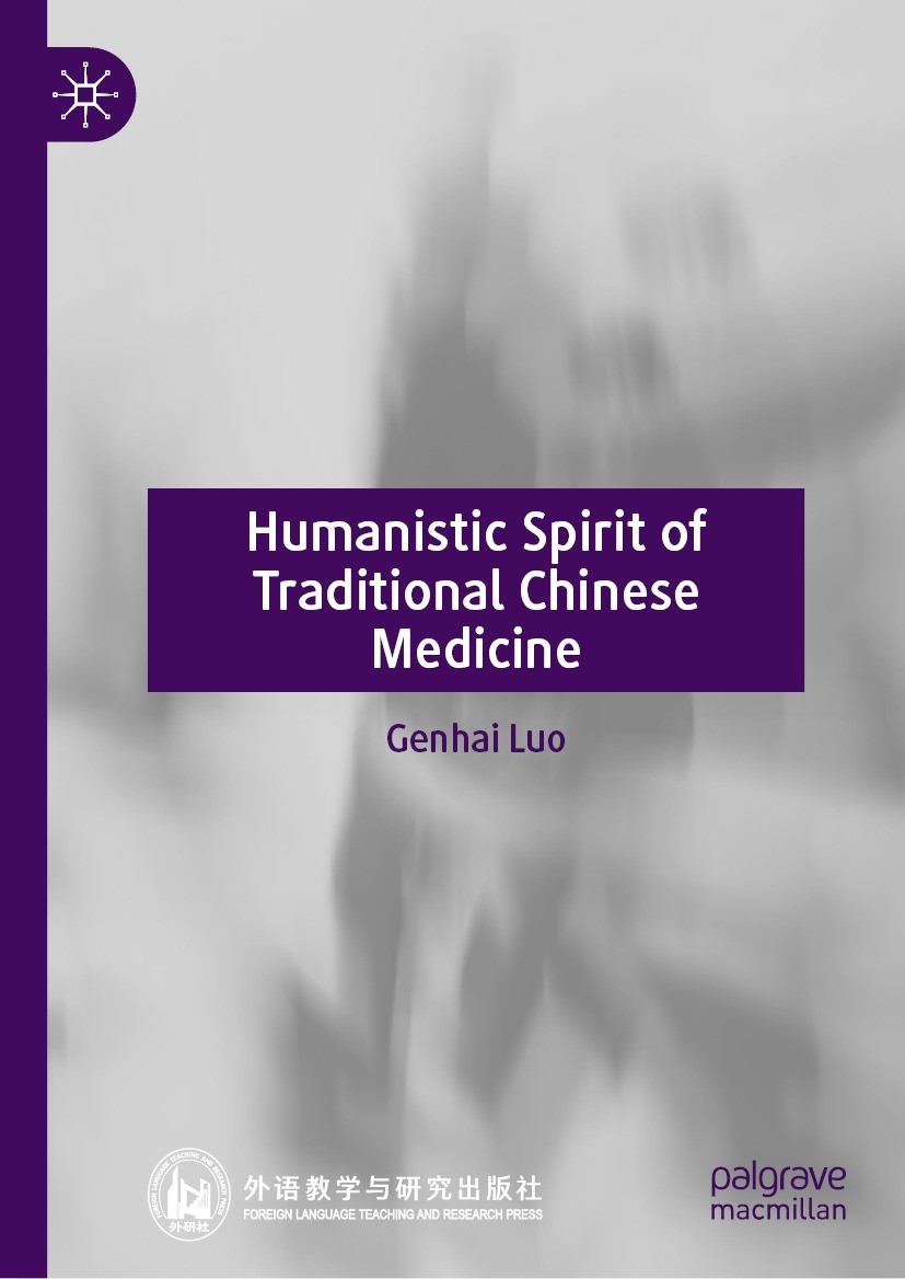 Titlebook: Humanistic Spirit of Traditional Chinese Medicine; Genhai Luo Book 2023 Foreign Language Teaching and Research Publishing Co., Ltd 2023 Me Titlebook: Humanistic Spirit of Traditional Chinese Medicine; Genhai Luo Book 2023 Foreign Language Teaching and Research Publishing Co., Ltd 2023 Me