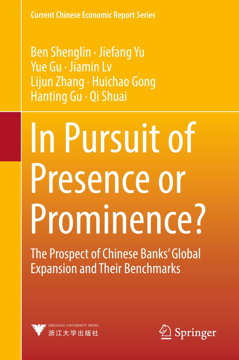 Titlebook: In Pursuit of Presence or Prominence?; The Prospect of Chin Shenglin Ben,Jiefang Yu,Qi Shuai Book 2018 Zhejiang University Press and Spring Titlebook: In Pursuit of Presence or Prominence?; The Prospect of Chin Shenglin Ben,Jiefang Yu,Qi Shuai Book 2018 Zhejiang University Press and Spring