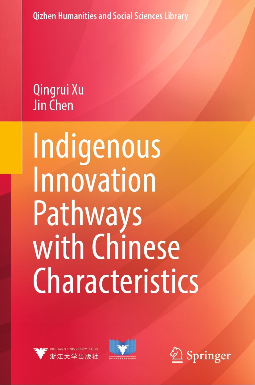 Titlebook: Indigenous Innovation Pathways with Chinese Characteristics; Qingrui Xu,Jin Chen Book 2023 Zhejiang University Press 2023 Innovation in ma Titlebook: Indigenous Innovation Pathways with Chinese Characteristics; Qingrui Xu,Jin Chen Book 2023 Zhejiang University Press 2023 Innovation in ma