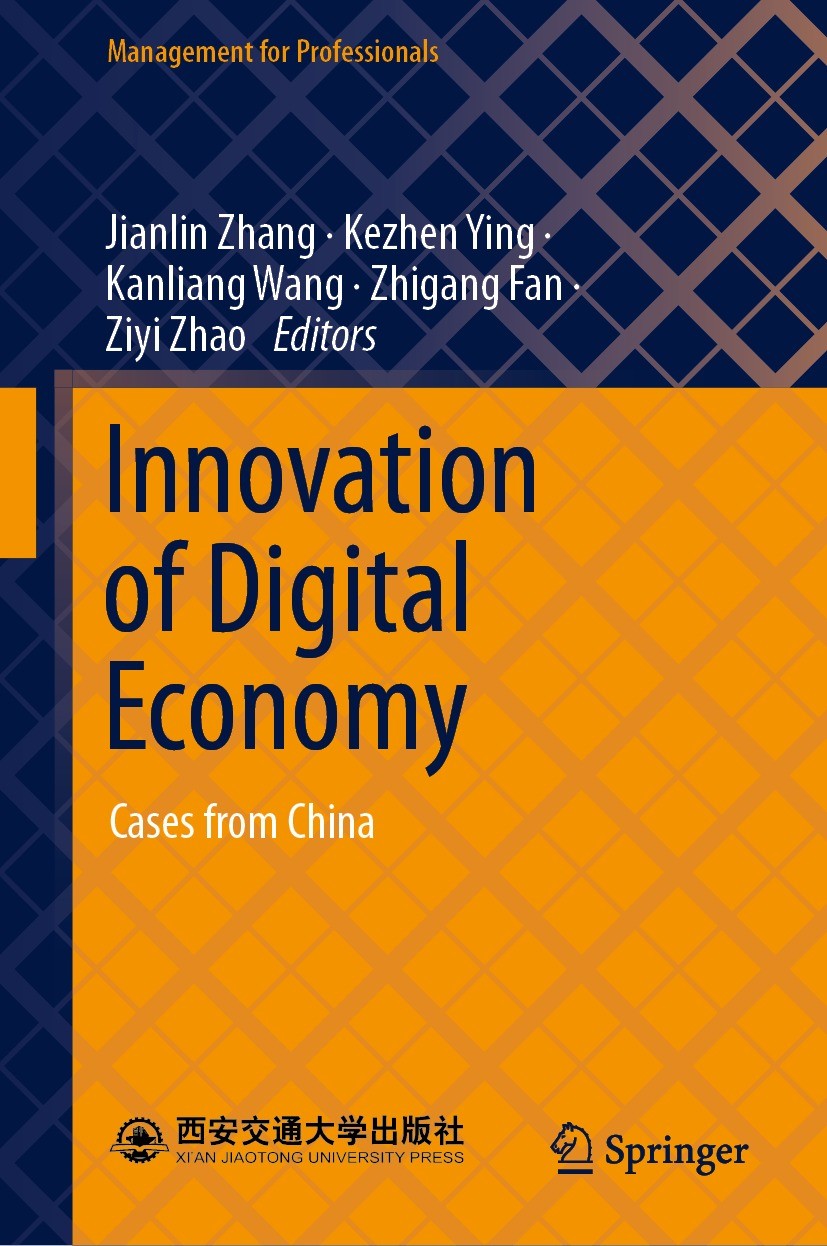 Titlebook: Innovation of Digital Economy; Cases from China Jianlin Zhang,Kezhen Ying,Ziyi Zhao Book 2023 Xi‘an Jiaotong University Press 2023 Case Stu Titlebook: Innovation of Digital Economy; Cases from China Jianlin Zhang,Kezhen Ying,Ziyi Zhao Book 2023 Xi‘an Jiaotong University Press 2023 Case Stu