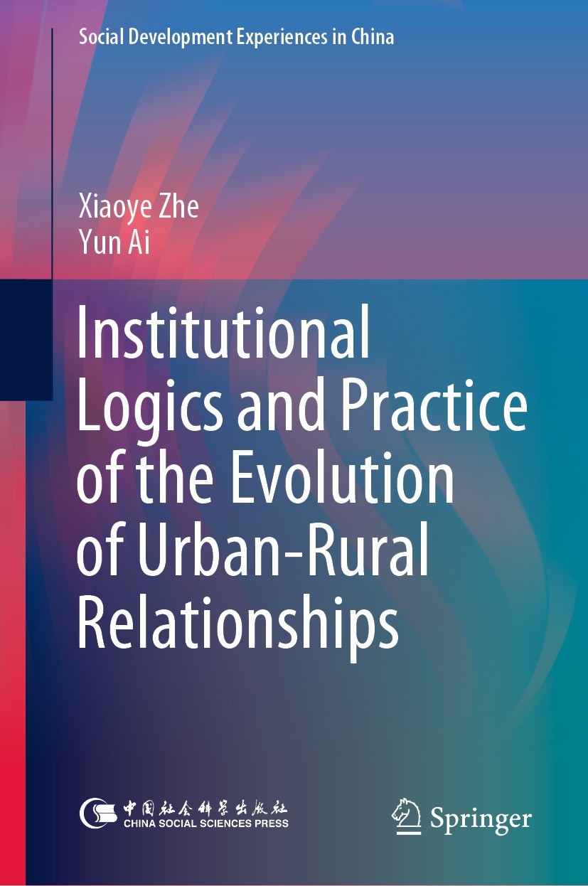 Titlebook: Institutional Logics and Practice of the Evolution of Urban–Rural Relationships; Xiaoye Zhe,Yun Ai Book 2020 China Social Sciences Press 2 Titlebook: Institutional Logics and Practice of the Evolution of Urban–Rural Relationships; Xiaoye Zhe,Yun Ai Book 2020 China Social Sciences Press 2