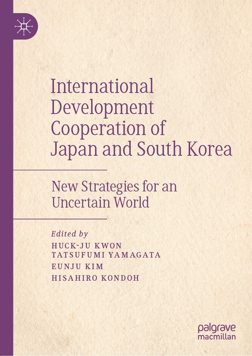 Titlebook: International Development Cooperation of Japan and South Korea; New Strategies for a Huck-ju Kwon,Tatsufumi Yamagata,Hisahiro Kondoh Book 2 Titlebook: International Development Cooperation of Japan and South Korea; New Strategies for a Huck-ju Kwon,Tatsufumi Yamagata,Hisahiro Kondoh Book 2