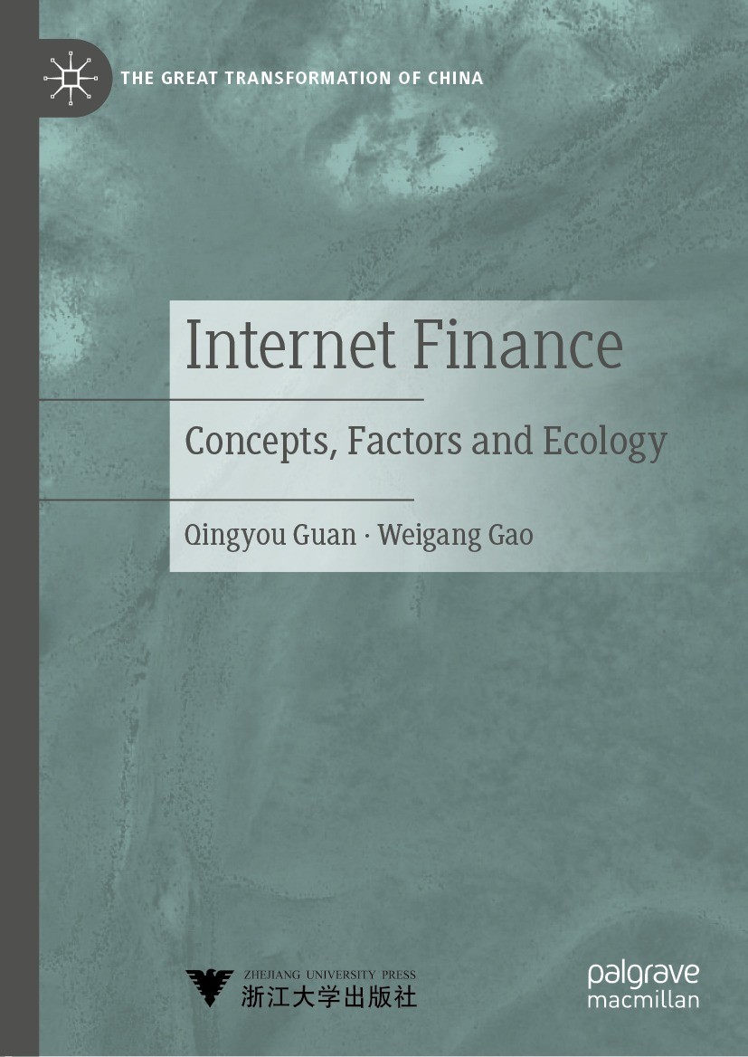 Titlebook: Internet Finance; Concepts, Factors an Qingyou Guan,Weigang Gao Book 2022 Zhejiang University Press 2022 Chinternet.Big Data.E-finance.Entr Titlebook: Internet Finance; Concepts, Factors an Qingyou Guan,Weigang Gao Book 2022 Zhejiang University Press 2022 Chinternet.Big Data.E-finance.Entr