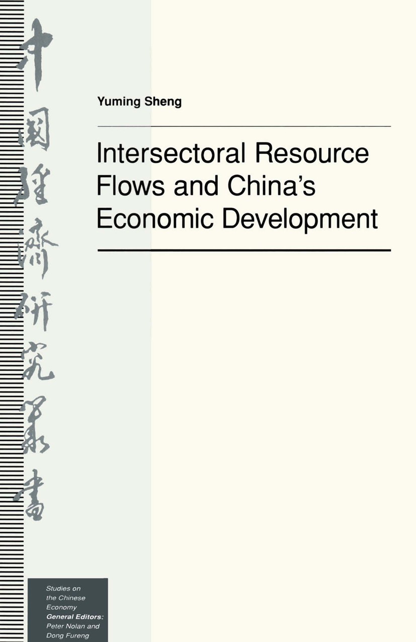 Titlebook: Intersectoral Resource Flows and China‘s Economic Development; Yuming Sheng Book 1993 Palgrave Macmillan, a division of Macmillan Publishe Titlebook: Intersectoral Resource Flows and China‘s Economic Development; Yuming Sheng Book 1993 Palgrave Macmillan, a division of Macmillan Publishe