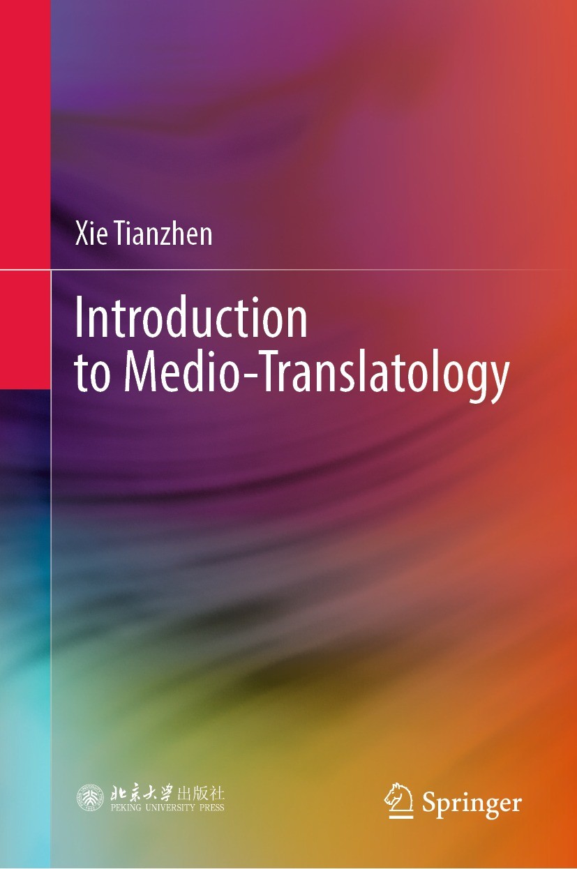 Titlebook: Introduction to Medio-Translatology; Xie Tianzhen Book 2023 Peking University Press 2023 Translation Studies.Medio-Translatology.Creative Titlebook: Introduction to Medio-Translatology; Xie Tianzhen Book 2023 Peking University Press 2023 Translation Studies.Medio-Translatology.Creative