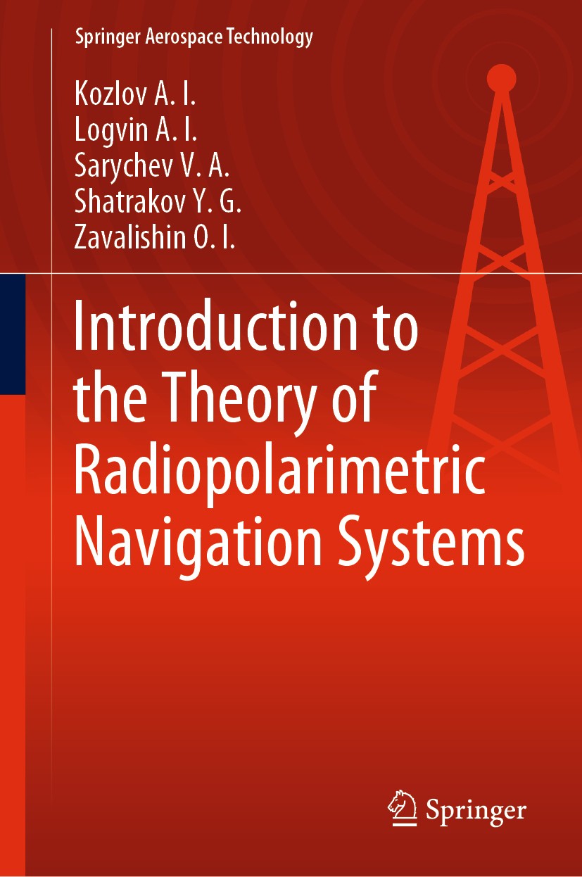 Titlebook: Introduction to the Theory of Radiopolarimetric Navigation Systems; Kozlov A.I.,Logvin A.I.,Zavalishin O.I. Book 2020 Springer Nature Sing Titlebook: Introduction to the Theory of Radiopolarimetric Navigation Systems; Kozlov A.I.,Logvin A.I.,Zavalishin O.I. Book 2020 Springer Nature Sing