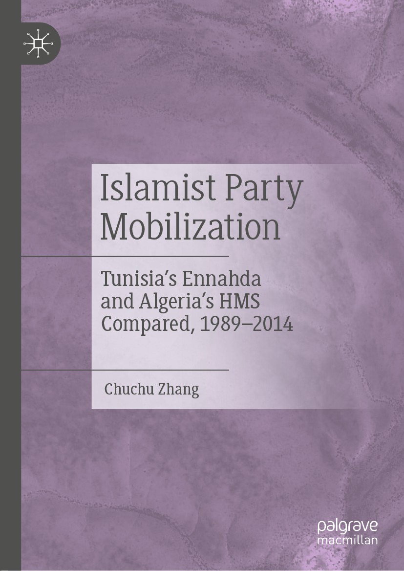 Titlebook: Islamist Party Mobilization; Tunisia’s Ennahda an Chuchu Zhang Book 2020 The Editor(s) (if applicable) and The Author(s), under exclusive l Titlebook: Islamist Party Mobilization; Tunisia’s Ennahda an Chuchu Zhang Book 2020 The Editor(s) (if applicable) and The Author(s), under exclusive l