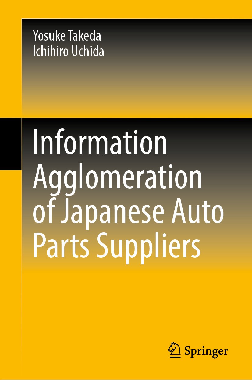 Titlebook: Information Agglomeration of Japanese Auto Parts Suppliers; Yosuke Takeda,Ichihiro Uchida Book 2024 Springer Nature Singapore Pte Ltd. 202 Titlebook: Information Agglomeration of Japanese Auto Parts Suppliers; Yosuke Takeda,Ichihiro Uchida Book 2024 Springer Nature Singapore Pte Ltd. 202