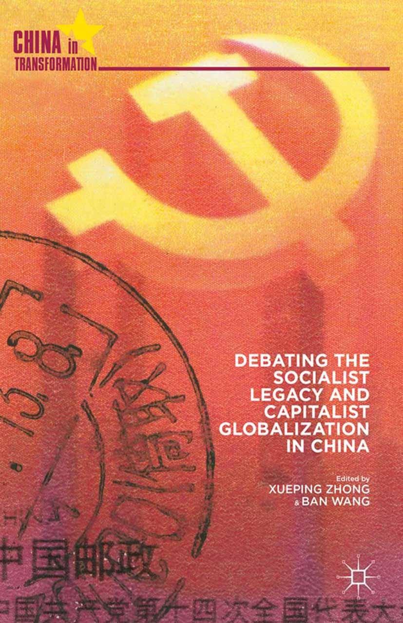 Titlebook: Debating the Socialist Legacy and Capitalist Globalization in China; Xueping Zhong,Ban Wang Book 2014 Xueping Zhong and Ban Wang 2014 Chin Titlebook: Debating the Socialist Legacy and Capitalist Globalization in China; Xueping Zhong,Ban Wang Book 2014 Xueping Zhong and Ban Wang 2014 Chin