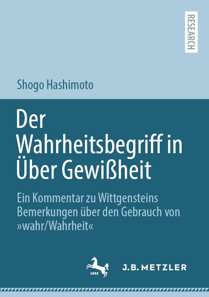 Titlebook: Der Wahrheitsbegriff in Über Gewißheit; Ein Kommentar zu Wit Shogo Hashimoto Book 2022 Der/die Herausgeber bzw. der/die Autor(en), exklusiv Titlebook: Der Wahrheitsbegriff in Über Gewißheit; Ein Kommentar zu Wit Shogo Hashimoto Book 2022 Der/die Herausgeber bzw. der/die Autor(en), exklusiv