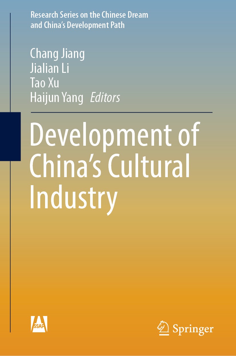Titlebook: Development of China’s Cultural Industry; Chang Jiang,Jialian Li,Haijun Yang Book 2019 Social Sciences Academic Press and Springer Nature Titlebook: Development of China’s Cultural Industry; Chang Jiang,Jialian Li,Haijun Yang Book 2019 Social Sciences Academic Press and Springer Nature