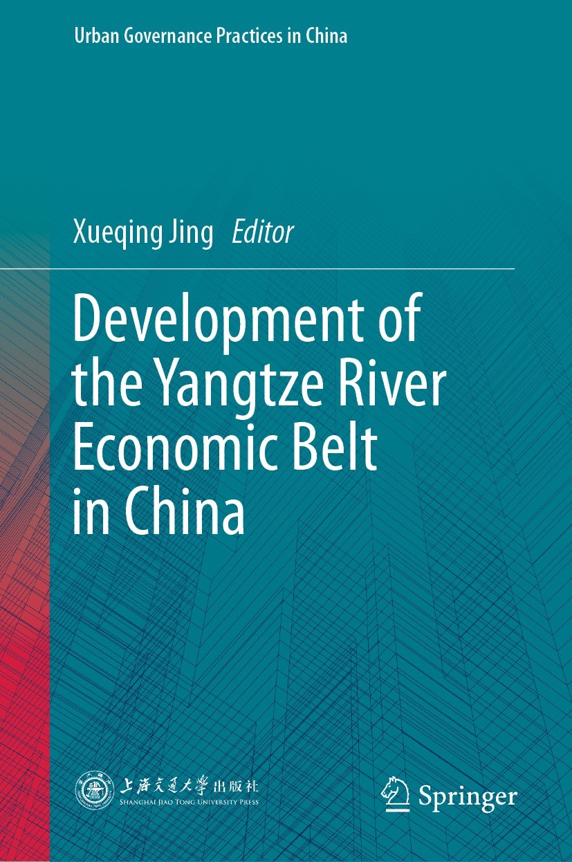 Titlebook: Development of the Yangtze River Economic Belt in China; Xueqing Jing Book 2021 Shanghai Jiao Tong University Press 2021 Yangtze River Eco Titlebook: Development of the Yangtze River Economic Belt in China; Xueqing Jing Book 2021 Shanghai Jiao Tong University Press 2021 Yangtze River Eco
