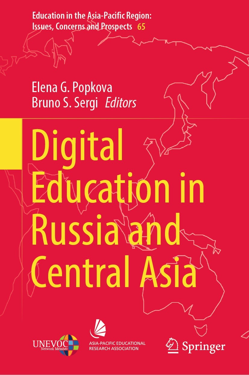 Titlebook: Digital Education in Russia and Central Asia; Elena G. Popkova,Bruno S. Sergi Book 2022 The Editor(s) (if applicable) and The Author(s), u Titlebook: Digital Education in Russia and Central Asia; Elena G. Popkova,Bruno S. Sergi Book 2022 The Editor(s) (if applicable) and The Author(s), u