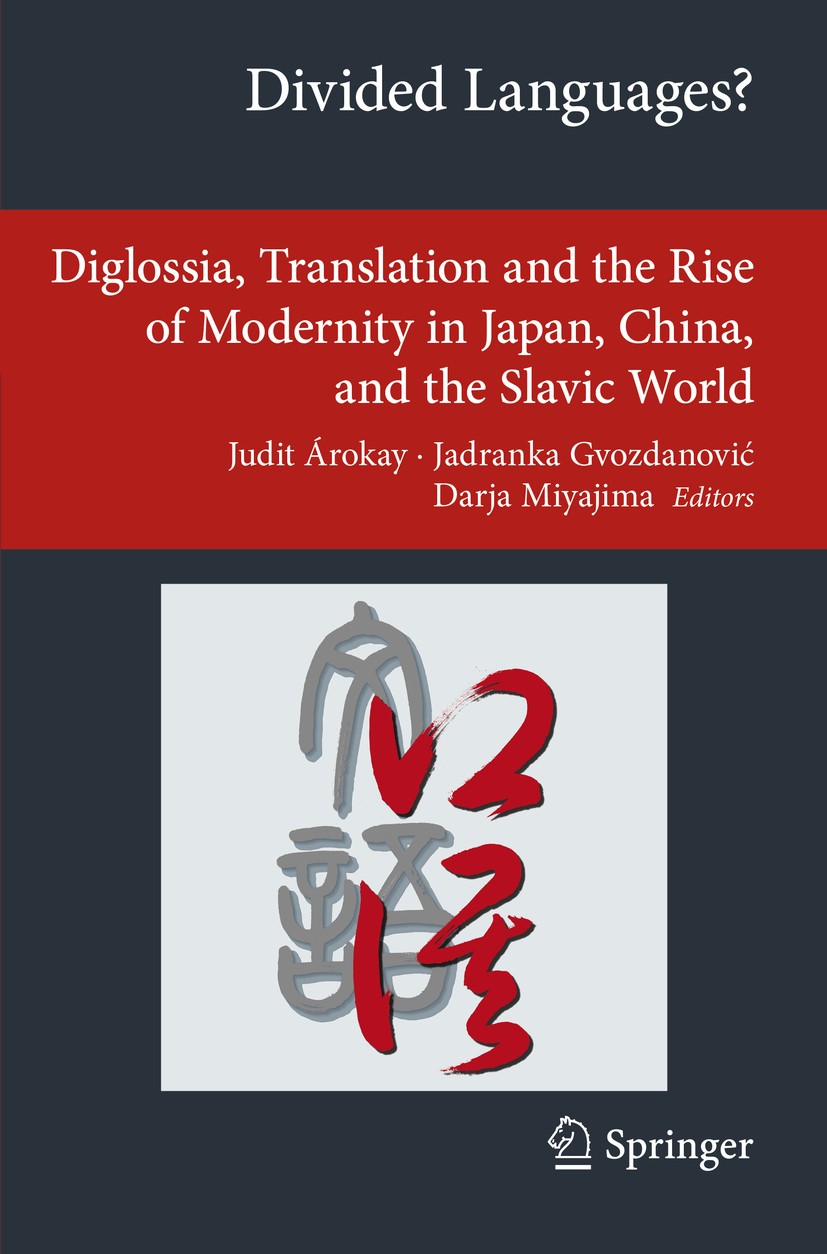 Titlebook: Divided Languages?; Diglossia, Translati Judit Árokay,Jadranka Gvozdanović,Darja Miyajima Book 2014 Springer International Publishing Switz Titlebook: Divided Languages?; Diglossia, Translati Judit Árokay,Jadranka Gvozdanović,Darja Miyajima Book 2014 Springer International Publishing Switz