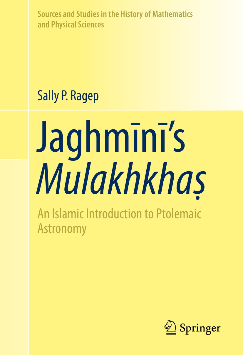 Titlebook: Jaghmīnī’s Mulakhkhaṣ; An Islamic Introduct Sally P. Ragep Book 2016 Sally P. Ragep 2016 theoretical astronomy.Islamic scientific education Titlebook: Jaghmīnī’s Mulakhkhaṣ; An Islamic Introduct Sally P. Ragep Book 2016 Sally P. Ragep 2016 theoretical astronomy.Islamic scientific education