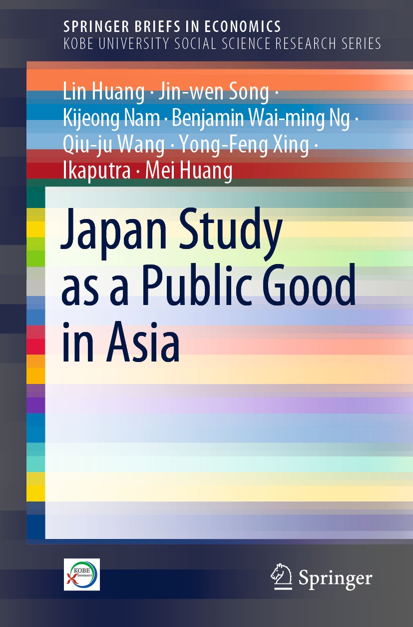 Titlebook: Japan Study as a Public Good in Asia; Lin Huang,Jin-wen Song,Mei Huang Book 2019 The Author(s), under exclusive license to Springer Nature Titlebook: Japan Study as a Public Good in Asia; Lin Huang,Jin-wen Song,Mei Huang Book 2019 The Author(s), under exclusive license to Springer Nature
