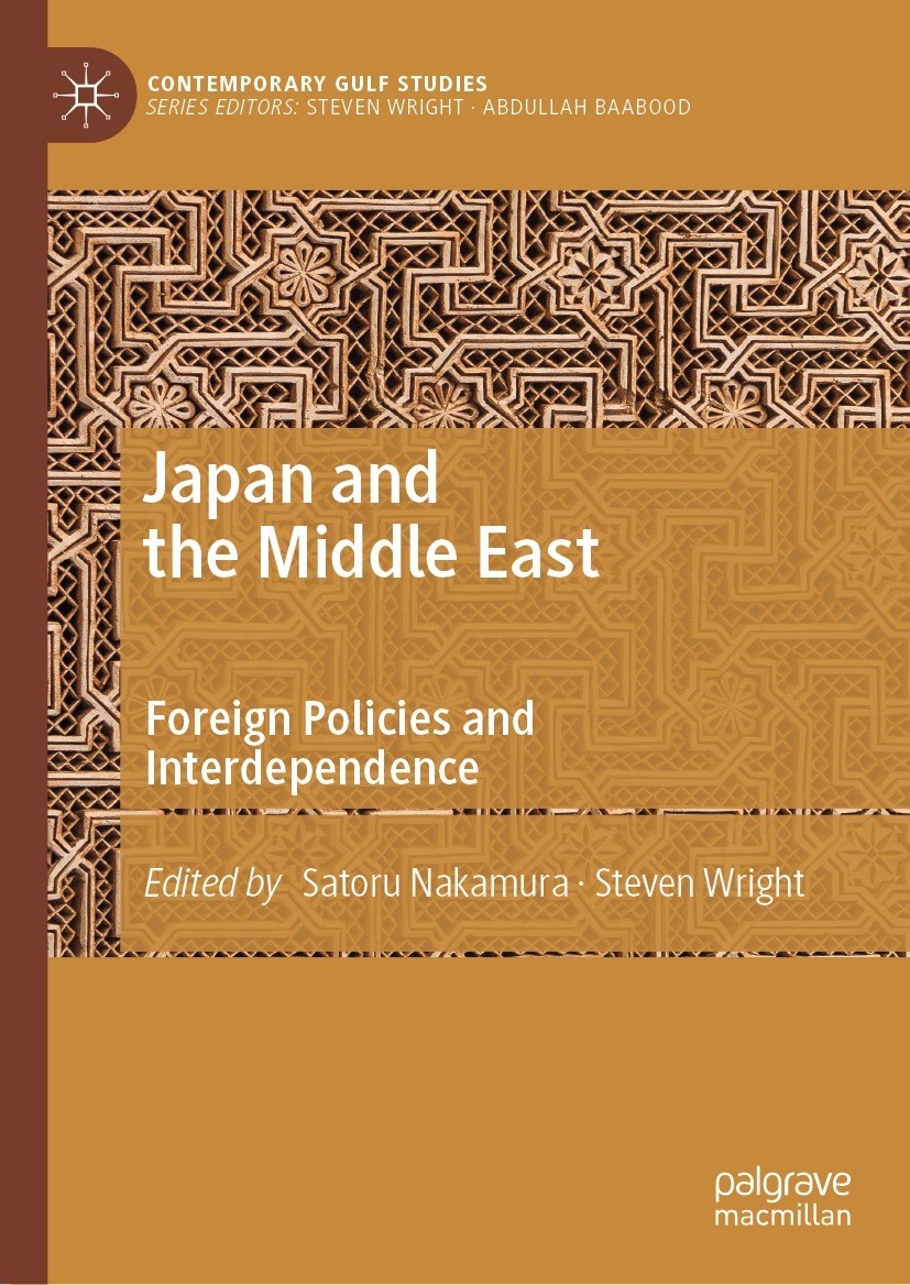 Titlebook: Japan and the Middle East; Foreign Policies and Satoru Nakamura,Steven Wright Book 2023 The Editor(s) (if applicable) and The Author(s) 202 Titlebook: Japan and the Middle East; Foreign Policies and Satoru Nakamura,Steven Wright Book 2023 The Editor(s) (if applicable) and The Author(s) 202