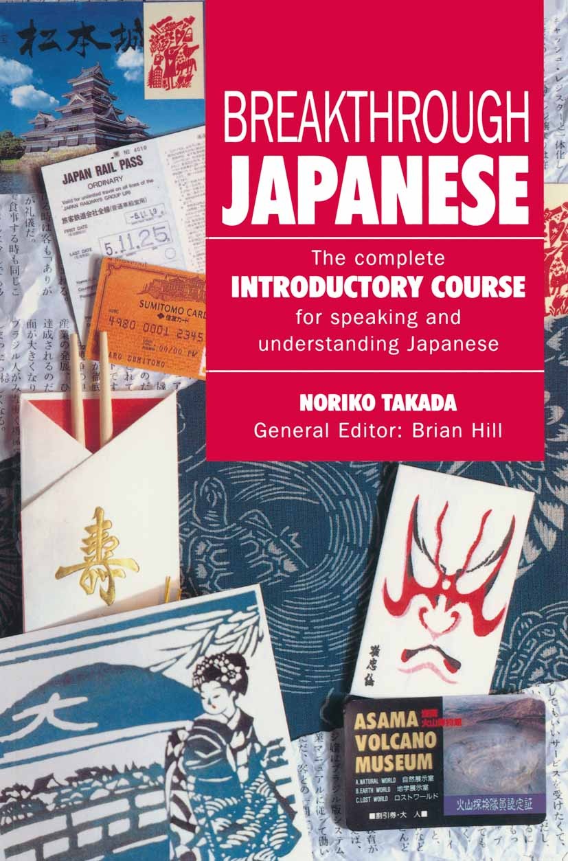 Titlebook: Breakthrough Japanese; Brian Hill (Professor of Modern Languages) Textbook 1995Latest edition Macmillan Publishers Limited 1995 grammar.in Titlebook: Breakthrough Japanese; Brian Hill (Professor of Modern Languages) Textbook 1995Latest edition Macmillan Publishers Limited 1995 grammar.in