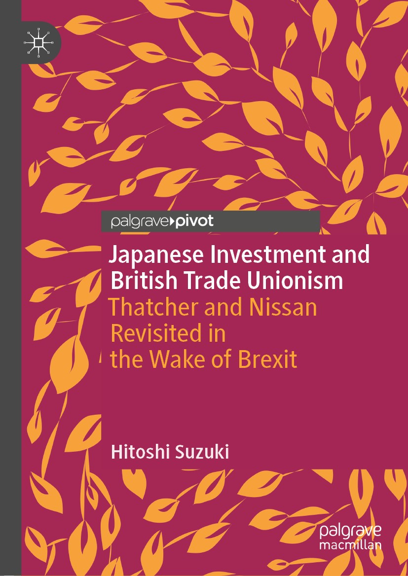 Titlebook: Japanese Investment and British Trade Unionism; Thatcher and Nissan Hitoshi Suzuki Book 2020 The Editor(s) (if applicable) and The Author( Titlebook: Japanese Investment and British Trade Unionism; Thatcher and Nissan Hitoshi Suzuki Book 2020 The Editor(s) (if applicable) and The Author(