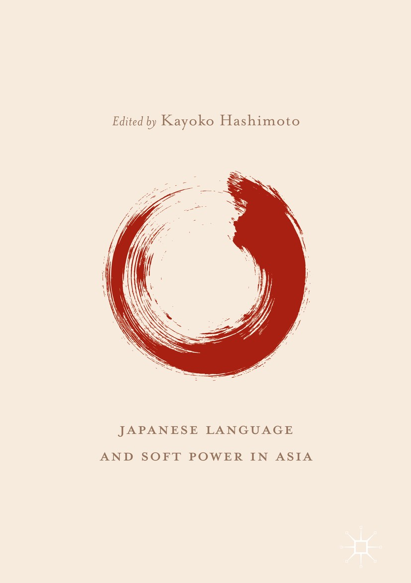 Titlebook: Japanese Language and Soft Power in Asia; Kayoko Hashimoto Book 2018 The Editor(s) (if applicable) and The Author(s) 2018 Japanese soft po Titlebook: Japanese Language and Soft Power in Asia; Kayoko Hashimoto Book 2018 The Editor(s) (if applicable) and The Author(s) 2018 Japanese soft po