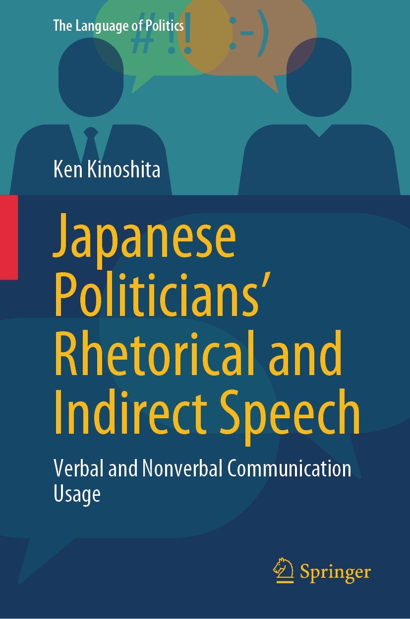 Titlebook: Japanese Politicians’ Rhetorical and Indirect Speech; Verbal and Nonverbal Ken Kinoshita Book 2023 The Editor(s) (if applicable) and The Au Titlebook: Japanese Politicians’ Rhetorical and Indirect Speech; Verbal and Nonverbal Ken Kinoshita Book 2023 The Editor(s) (if applicable) and The Au
