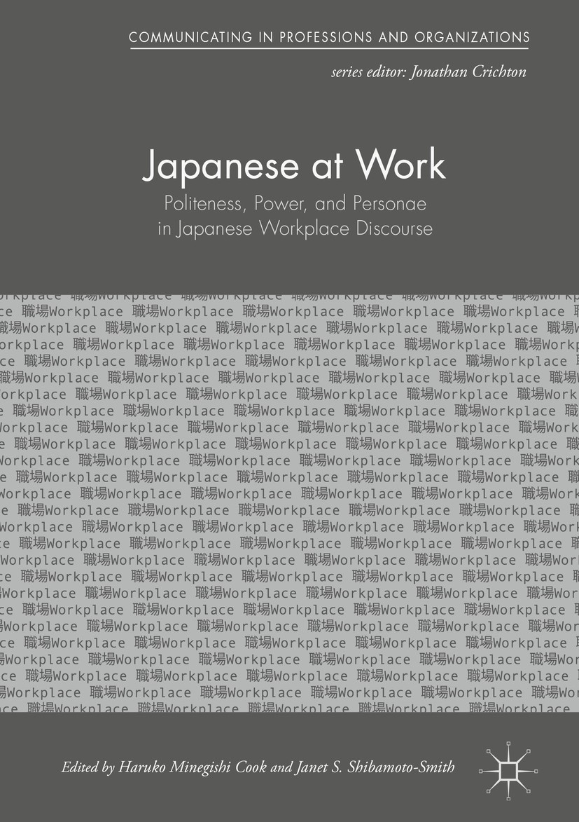 Titlebook: Japanese at Work; Politeness, Power, a Haruko Minegishi Cook,Janet S. Shibamoto-Smith Book 2018 The Editor(s) (if applicable) and The Autho Titlebook: Japanese at Work; Politeness, Power, a Haruko Minegishi Cook,Janet S. Shibamoto-Smith Book 2018 The Editor(s) (if applicable) and The Autho