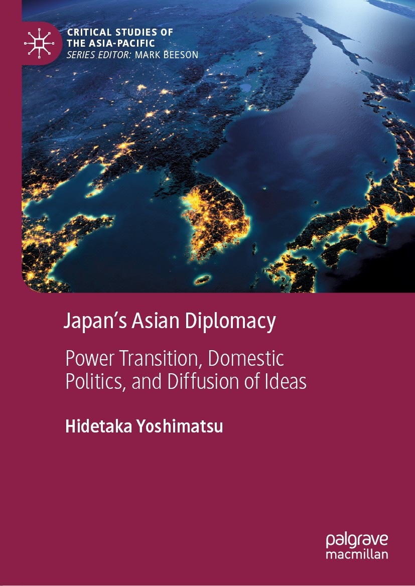 Titlebook: Japan’s Asian Diplomacy; Power Transition, Do Hidetaka Yoshimatsu Book 2021 The Editor(s) (if applicable) and The Author(s), under exclusiv Titlebook: Japan’s Asian Diplomacy; Power Transition, Do Hidetaka Yoshimatsu Book 2021 The Editor(s) (if applicable) and The Author(s), under exclusiv