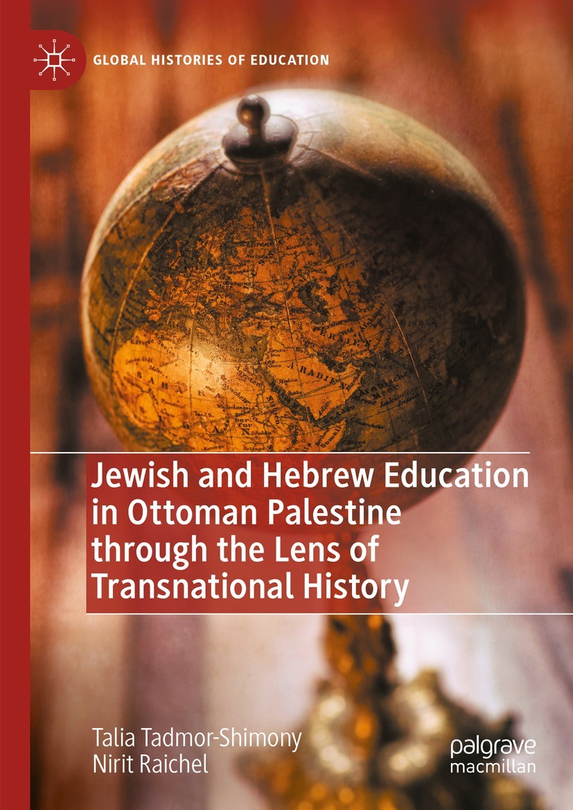 Titlebook: Jewish and Hebrew Education in Ottoman Palestine through the Lens of Transnational History; Talia Tadmor-Shimony,Nirit Raichel Book 2023 T Titlebook: Jewish and Hebrew Education in Ottoman Palestine through the Lens of Transnational History; Talia Tadmor-Shimony,Nirit Raichel Book 2023 T