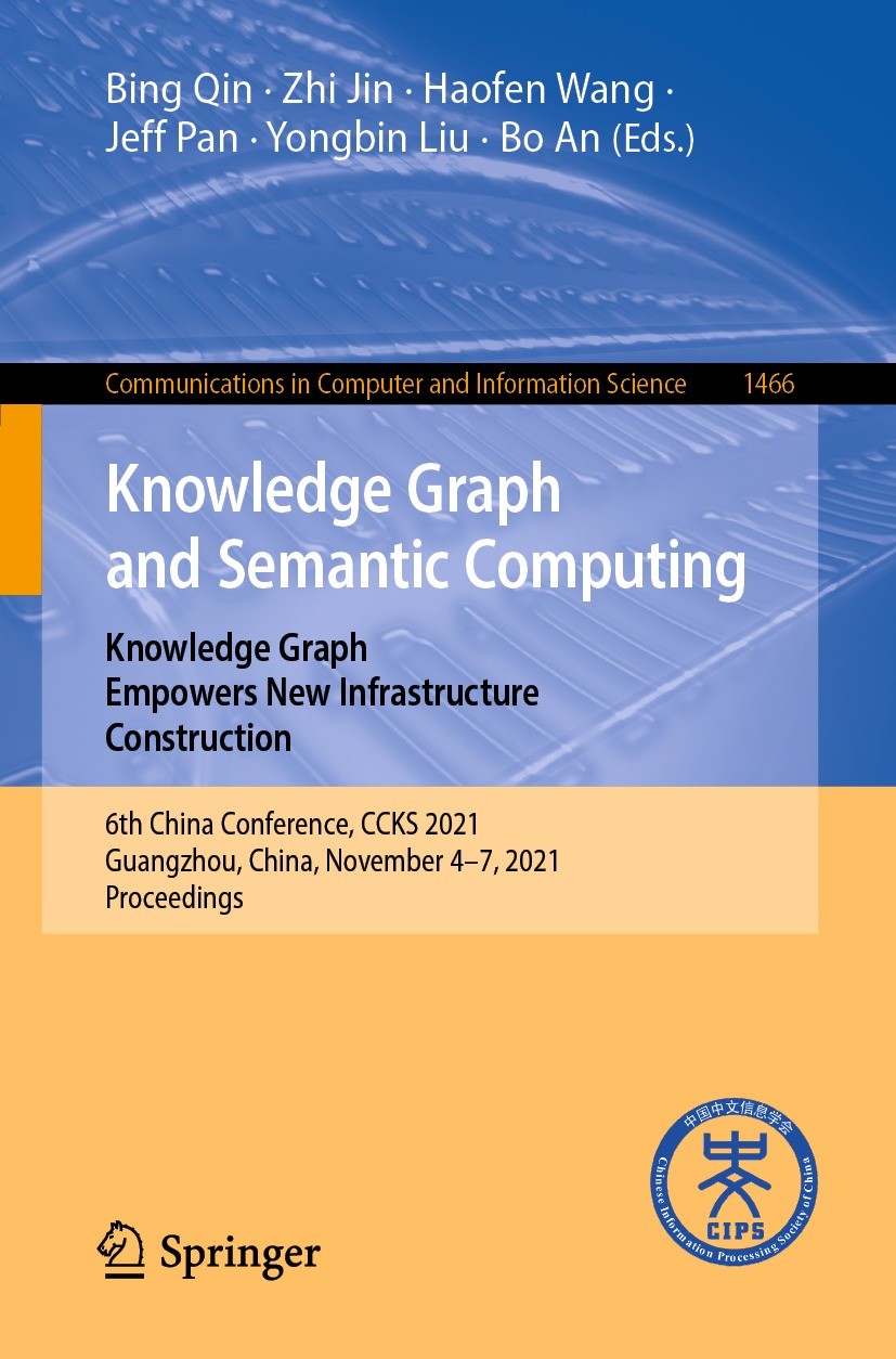 Titlebook: Knowledge Graph and Semantic Computing: Knowledge Graph Empowers New Infrastructure Construction; 6th China Conference Bing Qin,Zhi Jin,Bo Titlebook: Knowledge Graph and Semantic Computing: Knowledge Graph Empowers New Infrastructure Construction; 6th China Conference Bing Qin,Zhi Jin,Bo