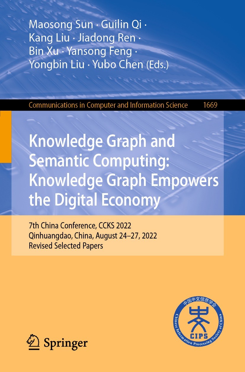 Titlebook: Knowledge Graph and Semantic Computing: Knowledge Graph Empowers the Digital Economy; 7th China Conference Maosong Sun,Guilin Qi,Yubo Chen Titlebook: Knowledge Graph and Semantic Computing: Knowledge Graph Empowers the Digital Economy; 7th China Conference Maosong Sun,Guilin Qi,Yubo Chen