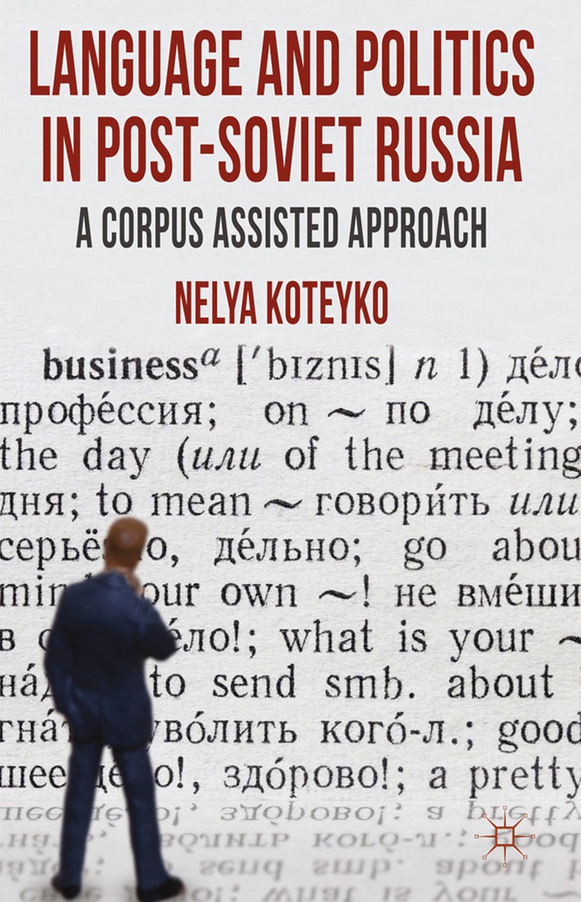 Titlebook: Language and Politics in Post-Soviet Russia; A Corpus Assisted Ap Nelya Koteyko Book 2014 Palgrave Macmillan, a division of Macmillan Publi Titlebook: Language and Politics in Post-Soviet Russia; A Corpus Assisted Ap Nelya Koteyko Book 2014 Palgrave Macmillan, a division of Macmillan Publi