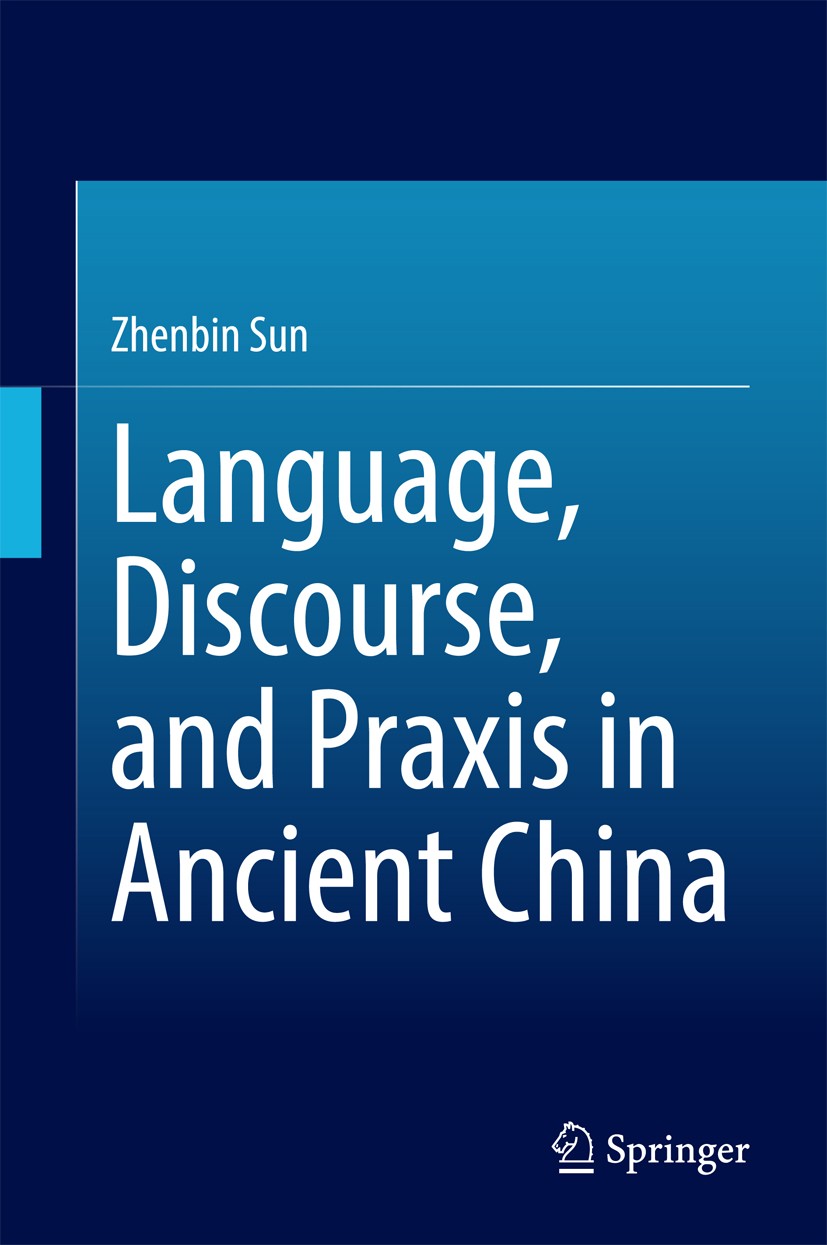 Titlebook: Language, Discourse, and Praxis in Ancient China; Zhenbin Sun Book 2015 Springer-Verlag Berlin Heidelberg 2015 Chinese culture.Chinese phi Titlebook: Language, Discourse, and Praxis in Ancient China; Zhenbin Sun Book 2015 Springer-Verlag Berlin Heidelberg 2015 Chinese culture.Chinese phi