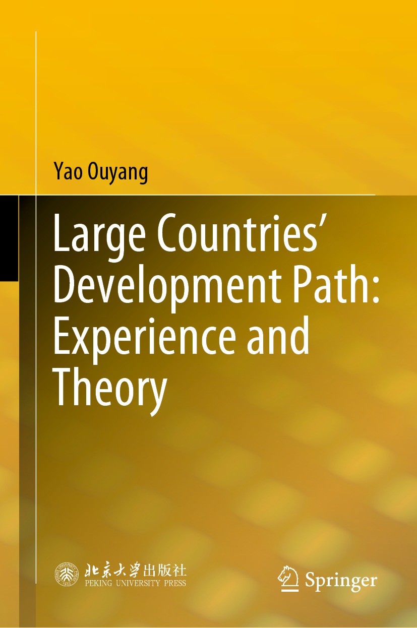 Titlebook: Large Countries’ Development Path: Experience and Theory; Yao Ouyang Book 2022 Peking University Press 2022 Development Economics.Emerging Titlebook: Large Countries’ Development Path: Experience and Theory; Yao Ouyang Book 2022 Peking University Press 2022 Development Economics.Emerging