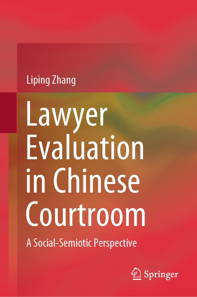 Titlebook: Lawyer Evaluation in Chinese Courtroom; A Social-Semiotic Pe Liping Zhang Book 2024 The Editor(s) (if applicable) and The Author(s), under Titlebook: Lawyer Evaluation in Chinese Courtroom; A Social-Semiotic Pe Liping Zhang Book 2024 The Editor(s) (if applicable) and The Author(s), under